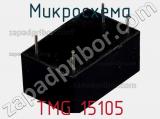Микросхема TMG 15105 фотография 2.