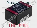 Микросхема TMG 15105 фотография 3.