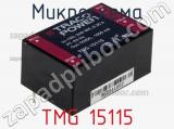 Микросхема TMG 15115