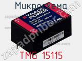 Микросхема TMG 15115 фотография 2.