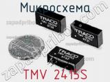 Микросхема TMV 2415S 