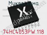 Микросхема 74HC4053PW.118 фотография 2.