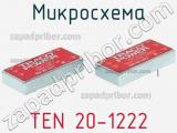 Микросхема TEN 20-1222 фотография 2.