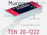Микросхема TEN 20-1222 фотография 3.