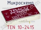 Микросхема TEN 10-2415 фотография 3.