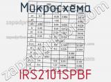 Микросхема IRS2101SPBF фотография 2.