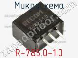 Микросхема R-785.0-1.0 фотография 2.