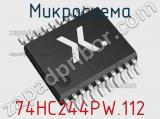 Микросхема 74HC244PW.112 фотография 2.
