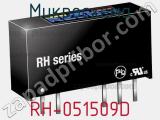 Микросхема RH-051509D фотография 3.