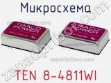 Микросхема TEN 8-4811WI фотография 2.
