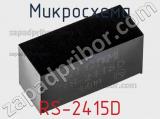 Микросхема RS-2415D фотография 2.