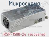 Микросхема RSP-1500-24 recovered фотография 2.