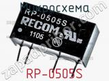 Микросхема RP-0505S фотография 2.