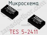 Микросхема TES 5-2411