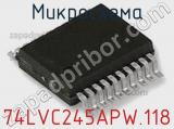 Микросхема 74LVC245APW.118 фотография 2.