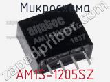 Микросхема AM1S-1205SZ 