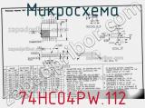 Микросхема 74HC04PW.112 