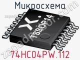 Микросхема 74HC04PW.112 фотография 3.