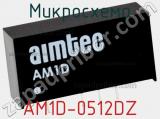 Микросхема AM1D-0512DZ фотография 2.
