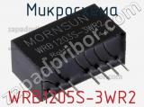 Микросхема WRB1205S-3WR2 фотография 2.