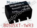 Микросхема B0505XT-1WR3 фотография 3.
