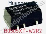 Микросхема B0505XT-W2R2 