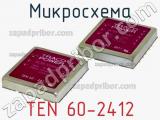 Микросхема TEN 60-2412 фотография 2.