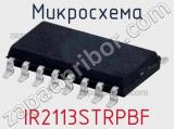 Микросхема IR2113STRPBF