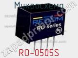 Микросхема RO-0505S фотография 3.