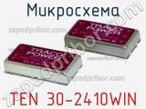 Микросхема TEN 30-2410WIN фотография 3.
