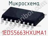 Микросхема 1EDS5663HXUMA1 