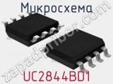 Микросхема UC2844BD1 фотография 2.
