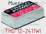 Микросхема THD 12-2411WI фотография 3.
