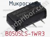 Микросхема B0505LS-1WR3 фотография 2.
