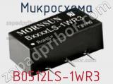Микросхема B0512LS-1WR3 фотография 3.