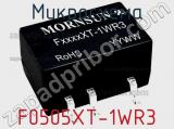 Микросхема F0505XT-1WR3 