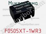 Микросхема F0505XT-1WR3 фотография 2.