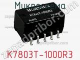 Микросхема K7803T-1000R3 фотография 2.
