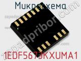 Микросхема 1EDF5673KXUMA1 фотография 2.