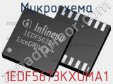 Микросхема 1EDF5673KXUMA1 фотография 3.