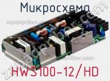 Микросхема HWS100-12/HD фотография 2.