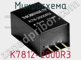 Микросхема K7812-2000R3 фотография 2.