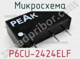 Микросхема P6CU-2424ELF 