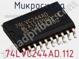 Микросхема 74LVC244AD.112 фотография 2.