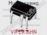 Микросхема VIPER16HN фотография 2.