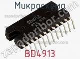 Микросхема BD4913 