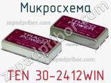 Микросхема TEN 30-2412WIN фотография 3.