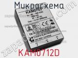 Микросхема KAM0712D фотография 2.