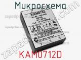 Микросхема KAM0712D фотография 3.