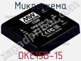 Микросхема DKE15B-15 фотография 2.
